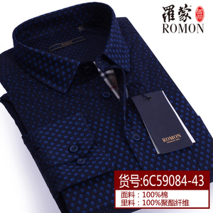 Romon/罗蒙 59084-43