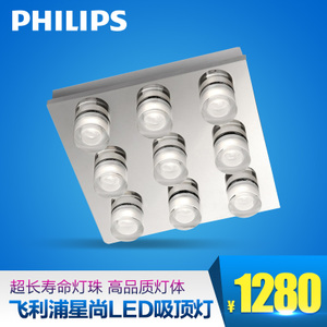 Philips/飞利浦 37246