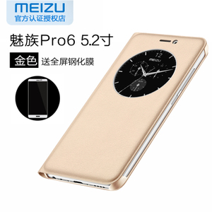 Meizu/魅族 pro6