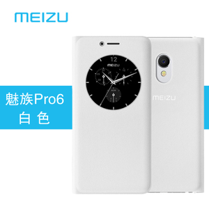 Meizu/魅族 pro6