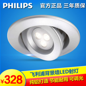 Philips/飞利浦 69096