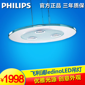 Philips/飞利浦 69053