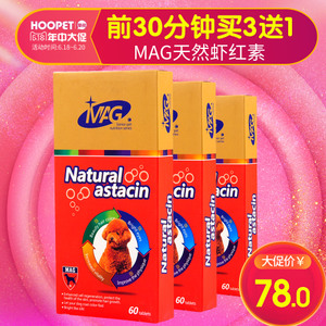 MAG 12S0127GN0060