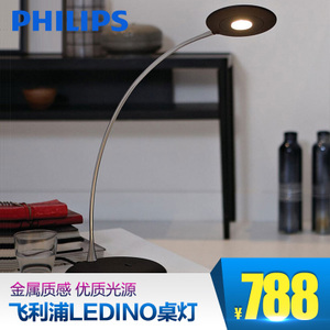 Philips/飞利浦 69091