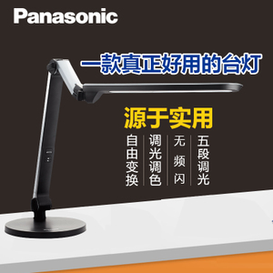 Panasonic/松下 SQ-LD520-W72