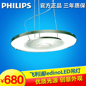 Philips/飞利浦 69050