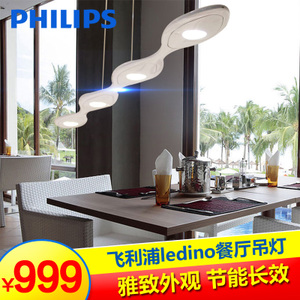 Philips/飞利浦 69092