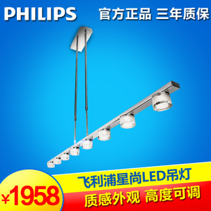 Philips/飞利浦 37241