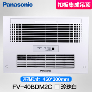 Panasonic/松下 FV-40BDM2CW