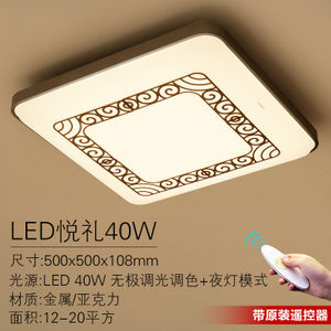 Philips/飞利浦 LED40W