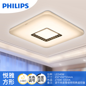 Philips/飞利浦 LED40W