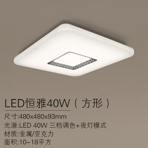 Philips/飞利浦 LED40W