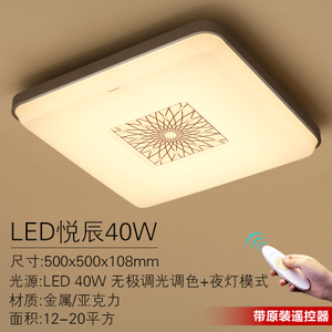 Philips/飞利浦 LED40W