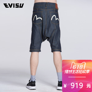 Evisu 1ESHTM6JE114FF