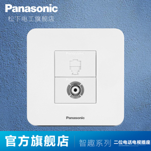 Panasonic/松下 WMZ461