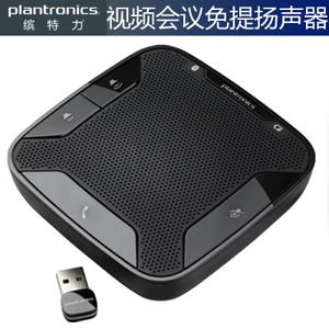 Plantronics/缤特力 P620-M