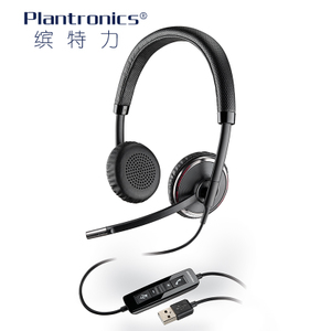 Plantronics/缤特力 C520