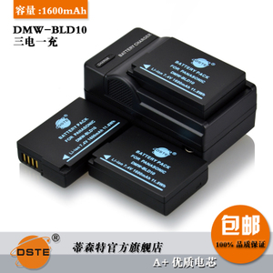 DMW-BLD103DC1151