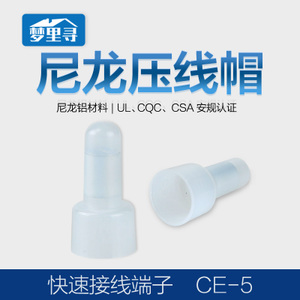 CE-5