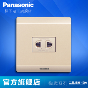 Panasonic/松下 WMWQ112MYLY