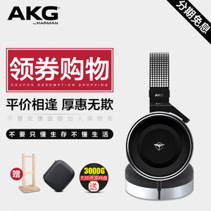 AKG/爱科技 K167