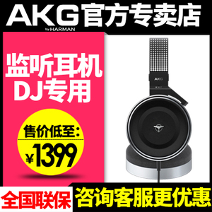 AKG/爱科技 K167