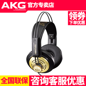 AKG/爱科技 K121S