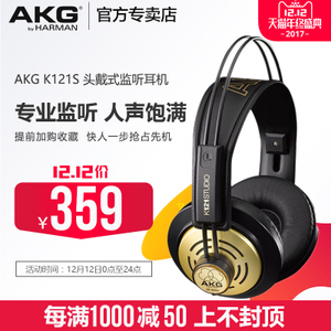 AKG/爱科技 K121S