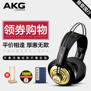 AKG/爱科技 K121S