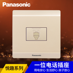 Panasonic/松下 WMWQ401MYLY