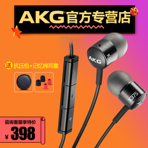 AKG/爱科技 K375