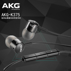 AKG/爱科技 K375