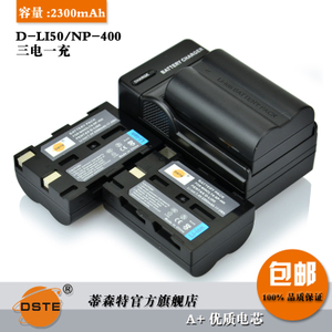 DSTE/蒂森特 D-LI503DC111