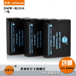 DMW-BLD103