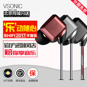 Vsonic/威索尼可 GR07classics