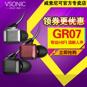 Vsonic/威索尼可 GR07classics