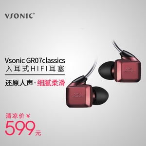 Vsonic/威索尼可 GR07classics