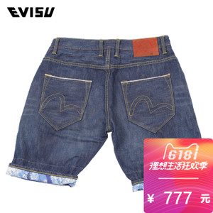 Evisu S15WHMDS75FS