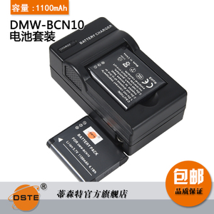 DSTE/蒂森特 DMW-BCN102DC1461