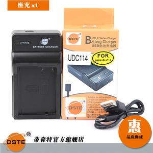 DSTE/蒂森特 DMW-BLC12-USB