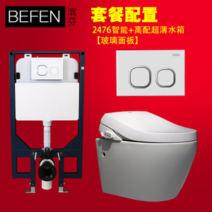 BEFEN/滨芬 2476