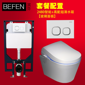 BEFEN/滨芬 2480