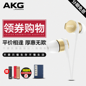 AKG/爱科技 K3003LE