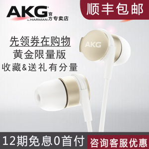 AKG/爱科技 K3003LE