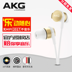 AKG/爱科技 K3003LE