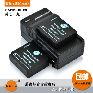 DMW-BLE92DC1201