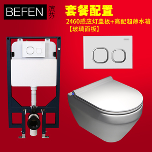 BEFEN/滨芬 2460