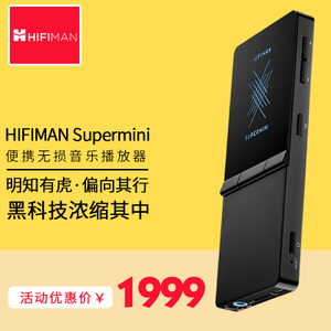 Hifiman SUPERMINI