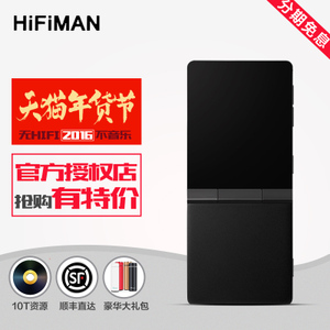 Hifiman SUPERMINI