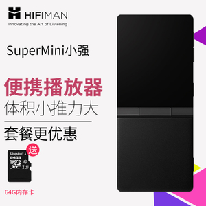 Hifiman SUPERMINI